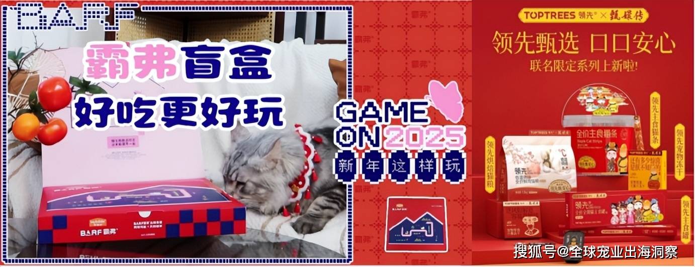 爆了中国宠物市场线亿开元棋牌这些品牌卖(图2)