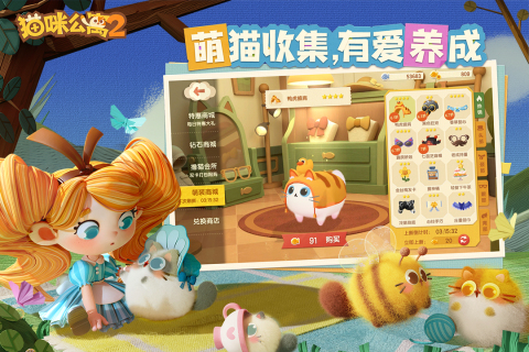 玩2025 耐玩的家养宠物游戏介绍开元棋牌app家养宠物游戏哪些值得(图2)