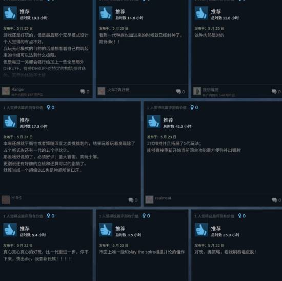 火车2》玩家数惊人：获好评如潮!开元棋牌精品肉鸽卡牌新作《怪物(图5)