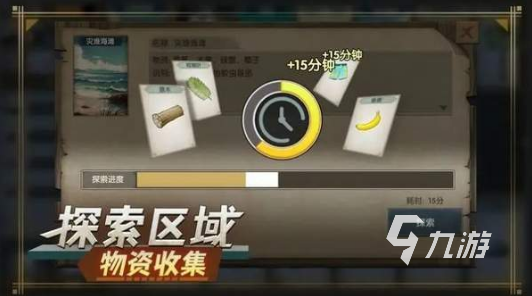 2025好玩的荒岛生存游戏有哪些开元棋牌app荒岛生存游戏单机合集(图7)