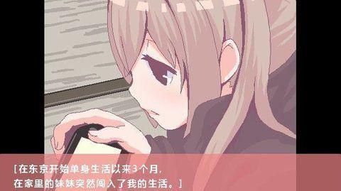 妹妹一起生活小熊移植版开元棋牌网站和家里蹲(图1)