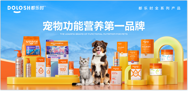 内首款磷虾鹿肉烘焙猫粮惊喜亮相它博会开元棋牌试玩欧睿权威认证都乐时携国(图5)