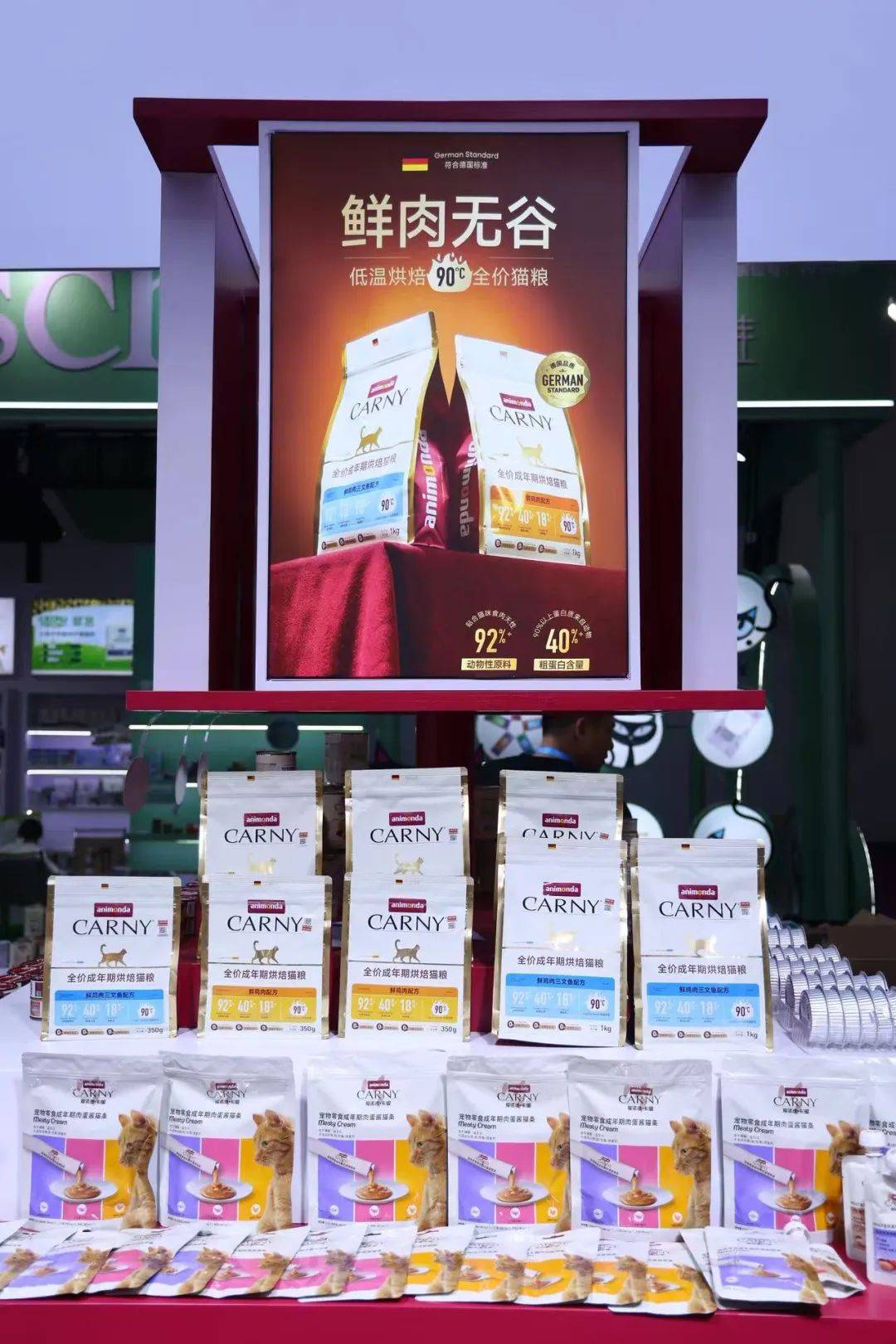 物食品市场百年德企开启中国式新战略开元ky棋牌用德国品质赋能中国宠(图2)