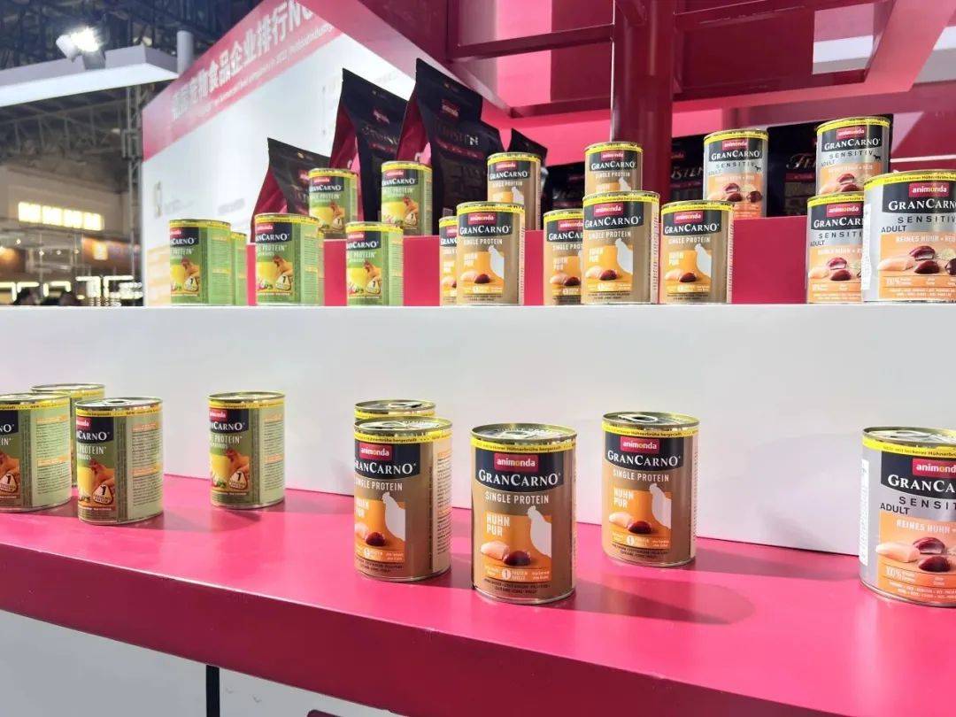 物食品市场百年德企开启中国式新战略开元ky棋牌用德国品质赋能中国宠(图3)