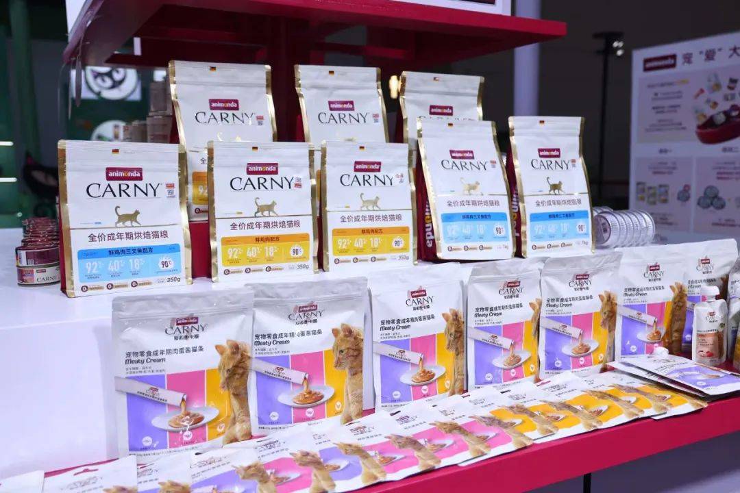 物食品市场百年德企开启中国式新战略开元ky棋牌用德国品质赋能中国宠(图4)