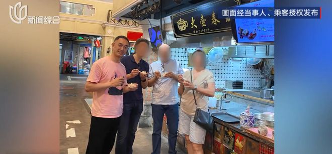 海男子失业后弯道超车收入翻三倍开元棋牌小费收到手软！43岁上(图14)