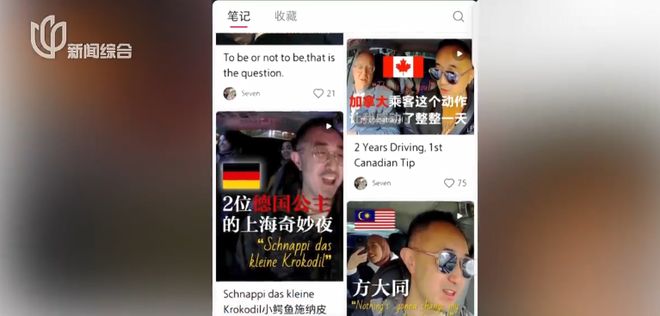 海男子失业后弯道超车收入翻三倍开元棋牌小费收到手软！43岁上(图11)