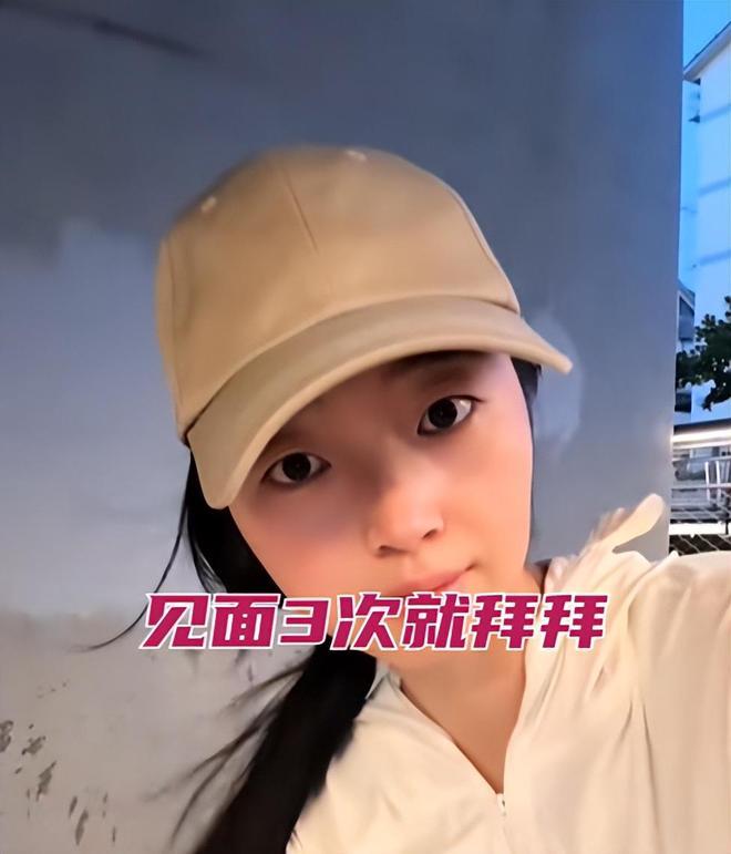 次男子望而却步 女子：每次都是花我的钱ky开元棋牌江苏31岁女子相亲见面3