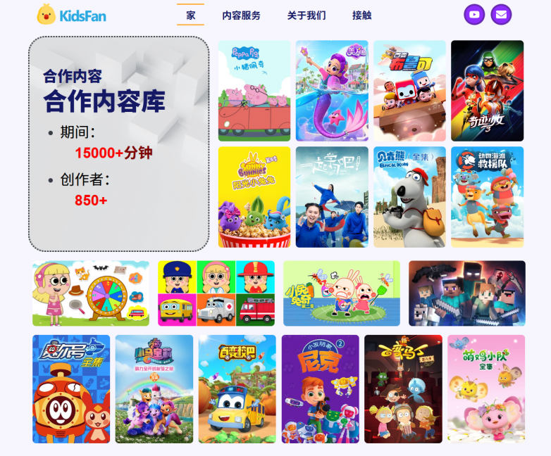 dsfan、木鱼达成中国区战略授权与联合运营开元棋牌Maizen（杰杰和麦琪）与 Ki(图1)