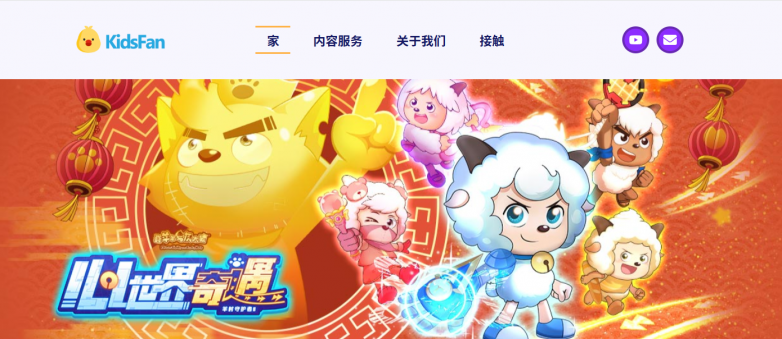 dsfan、木鱼达成中国区战略授权与联合运营开元棋牌Maizen（杰杰和麦琪）与 Ki(图3)