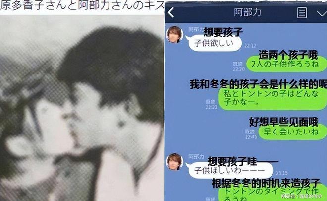 照片泄露丈夫不堪受辱车内上吊自杀开元ky棋牌日本女星婚内出轨不雅(图16)