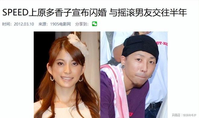 照片泄露丈夫不堪受辱车内上吊自杀开元ky棋牌日本女星婚内出轨不雅(图17)