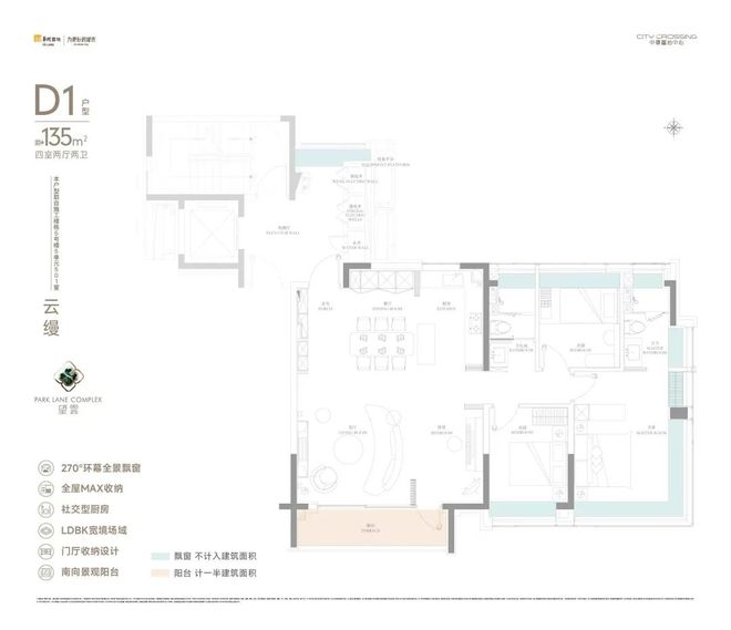望雲售楼处发布：打造未来品质生活开元ky棋牌热搜中環置地中心·(图21)